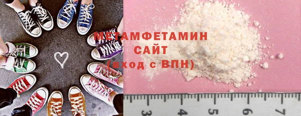 COCAINE Верхний Тагил