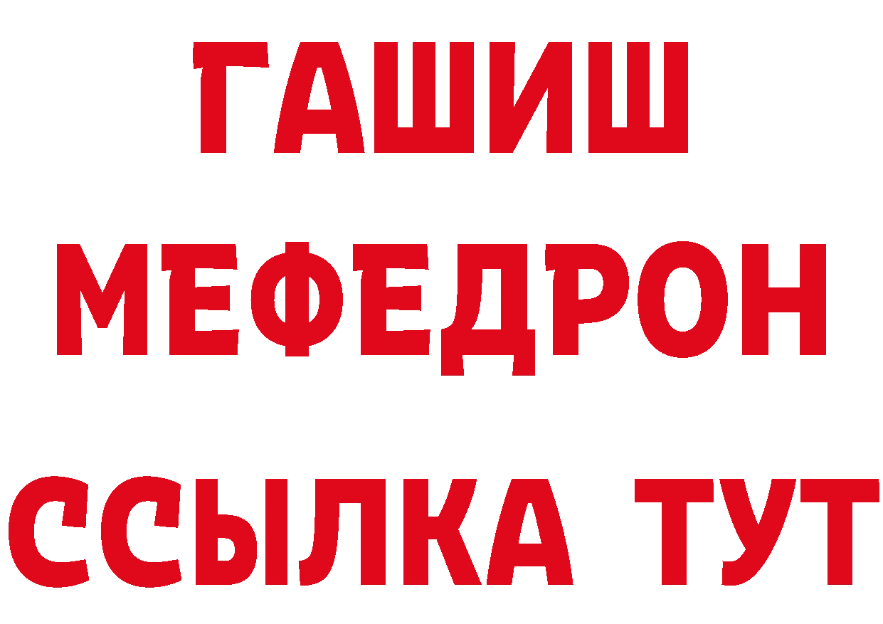 МЯУ-МЯУ 4 MMC как войти мориарти блэк спрут Балабаново