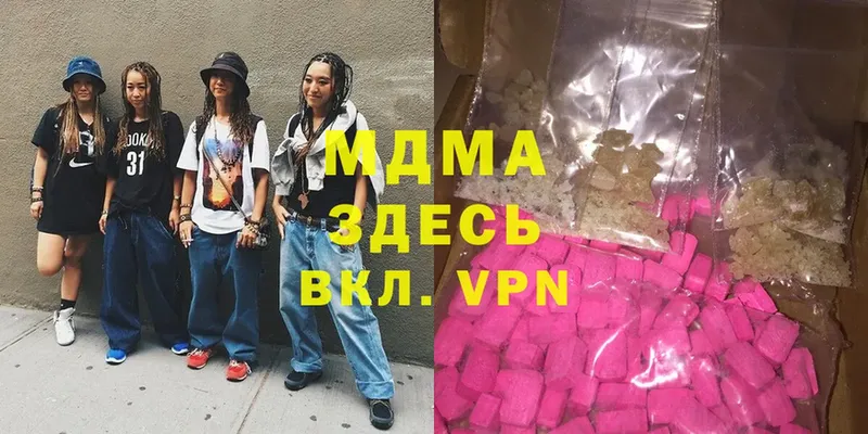 MDMA crystal  купить   Балабаново 